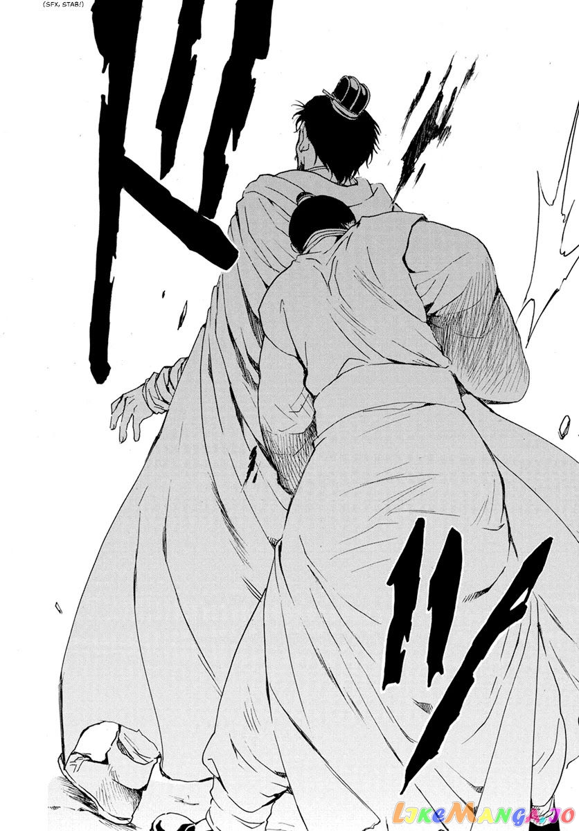 Akatsuki No Yona Chapter 196 image 12